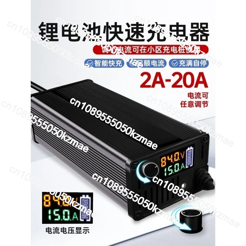 Carregador de Bateria de Lítio - 72V 15A Fast Charger avaliação e preço