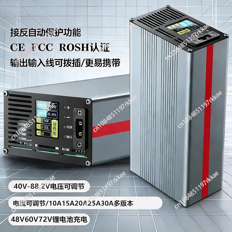 Carregador de Bateria de Lítio - 72V 15A Fast Charger avaliação e preço